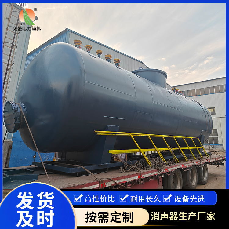 遵义 真空除氧器的原理和作用